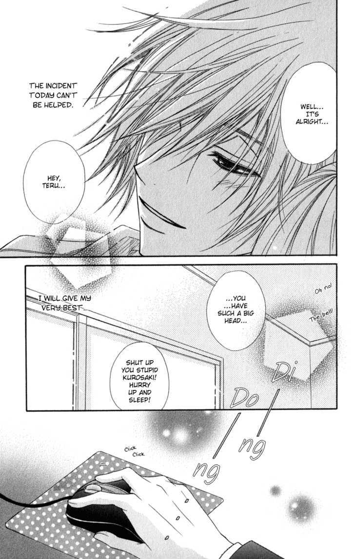 Read Dengeki Daisy (en) Manga Online