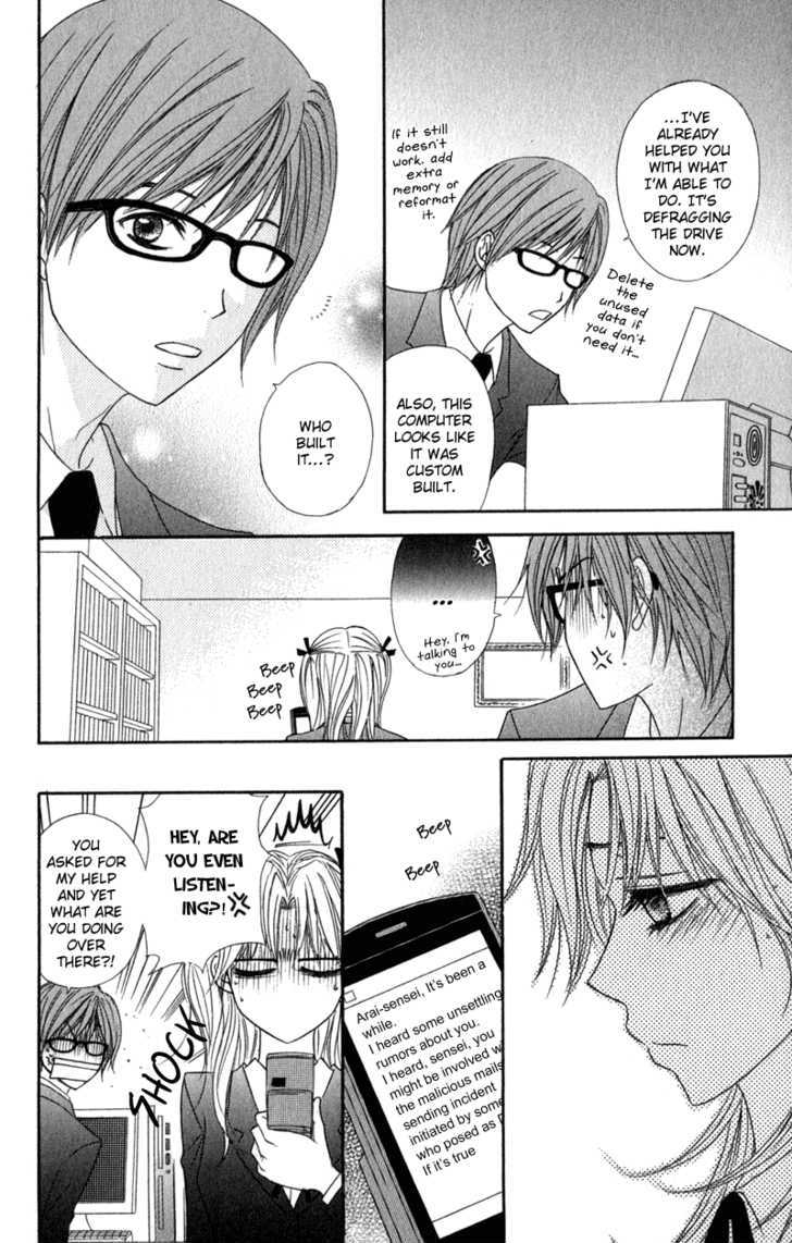 Read Dengeki Daisy (en) Manga Online