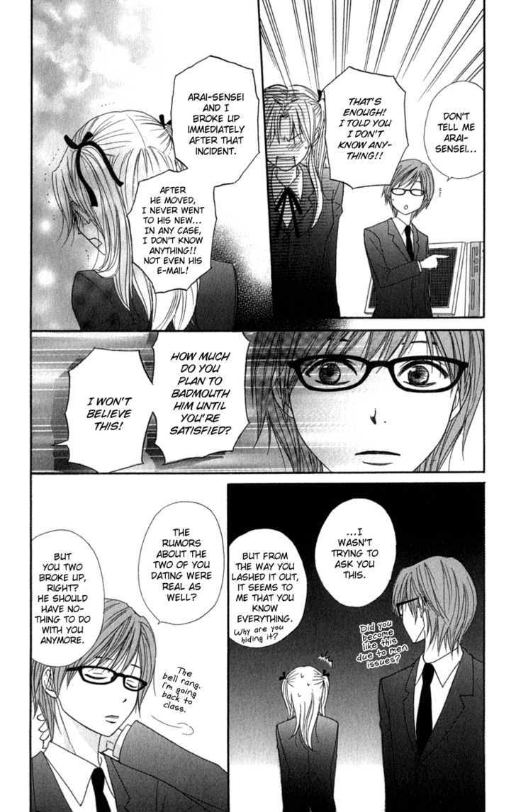 Read Dengeki Daisy (en) Manga Online