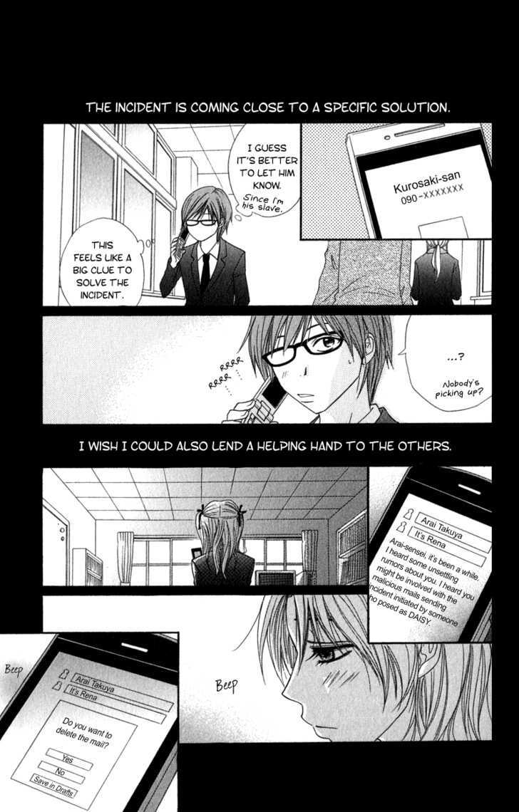 Read Dengeki Daisy (en) Manga Online