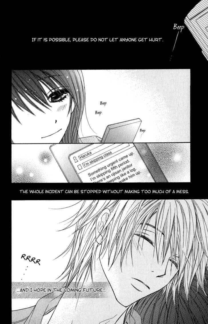 Read Dengeki Daisy (en) Manga Online