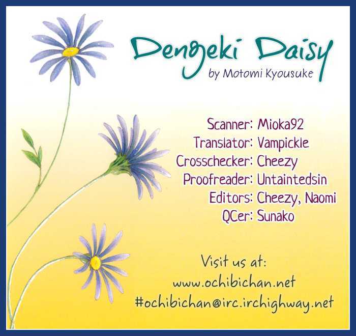 Read Dengeki Daisy (en) Manga Online