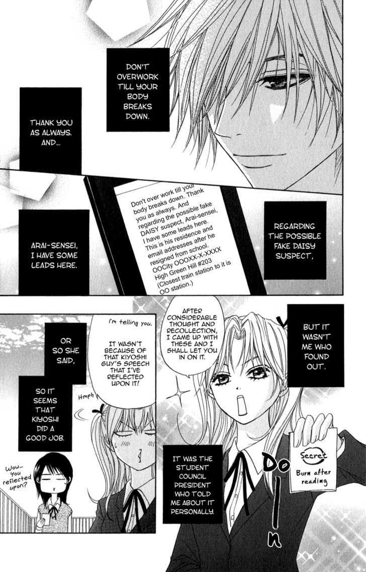 Read Dengeki Daisy (en) Manga Online