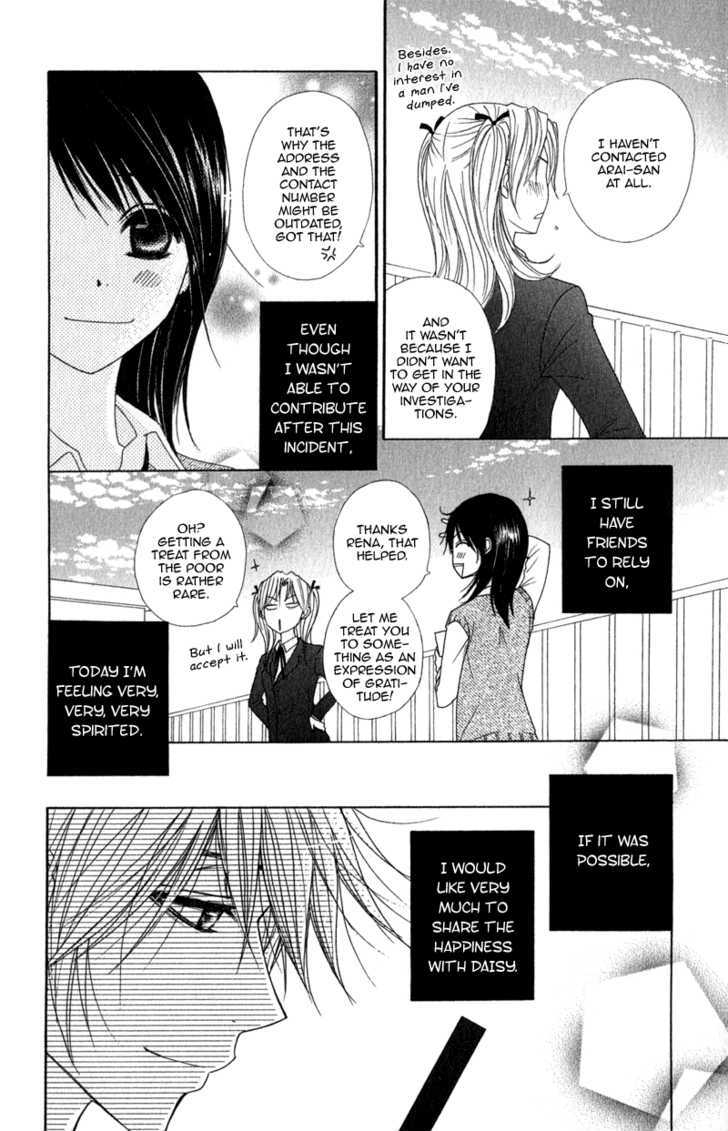 Read Dengeki Daisy (en) Manga Online