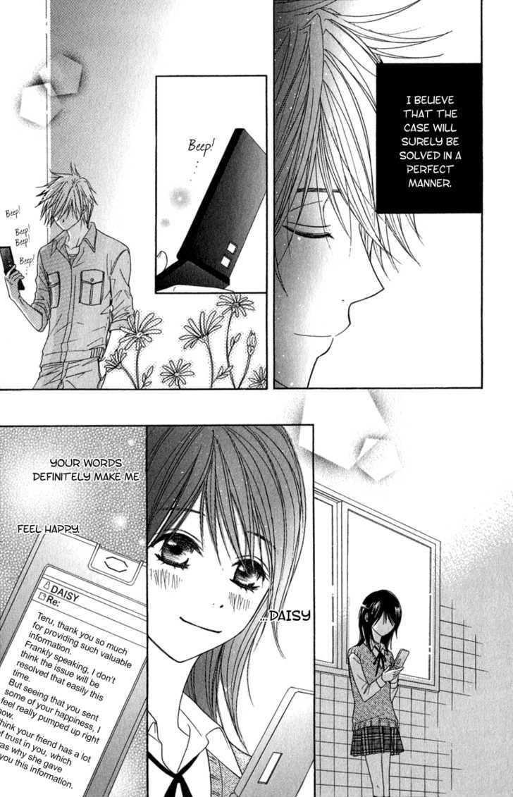 Read Dengeki Daisy (en) Manga Online