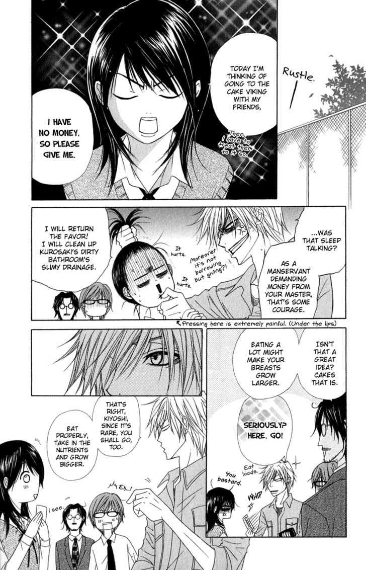 Read Dengeki Daisy (en) Manga Online