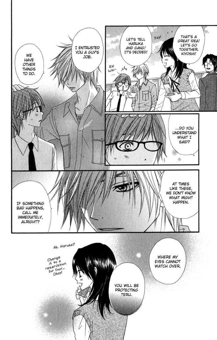 Read Dengeki Daisy (en) Manga Online