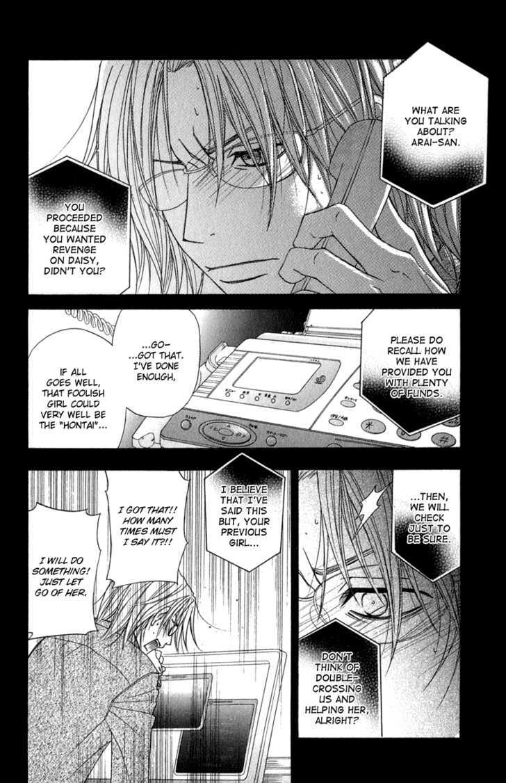 Read Dengeki Daisy (en) Manga Online