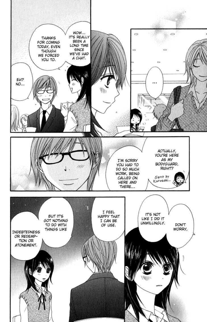 Read Dengeki Daisy (en) Manga Online