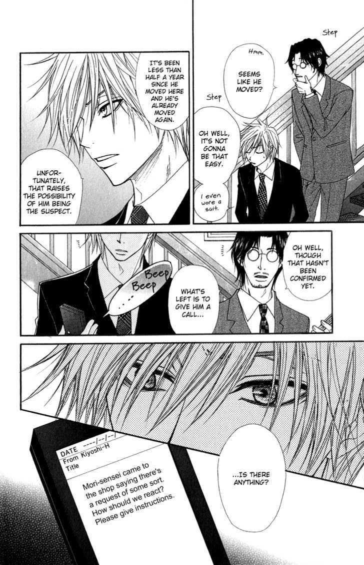 Read Dengeki Daisy (en) Manga Online