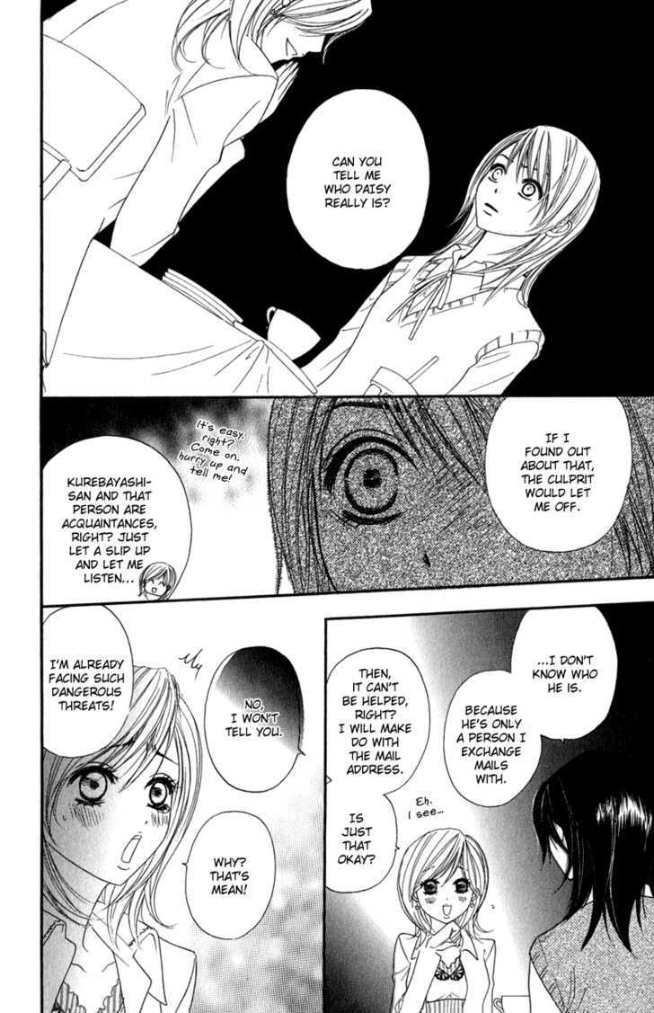 Read Dengeki Daisy (en) Manga Online