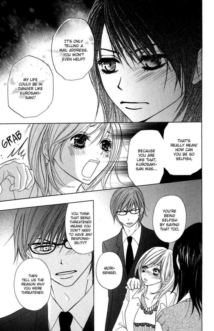 Read Dengeki Daisy (en) Manga Online