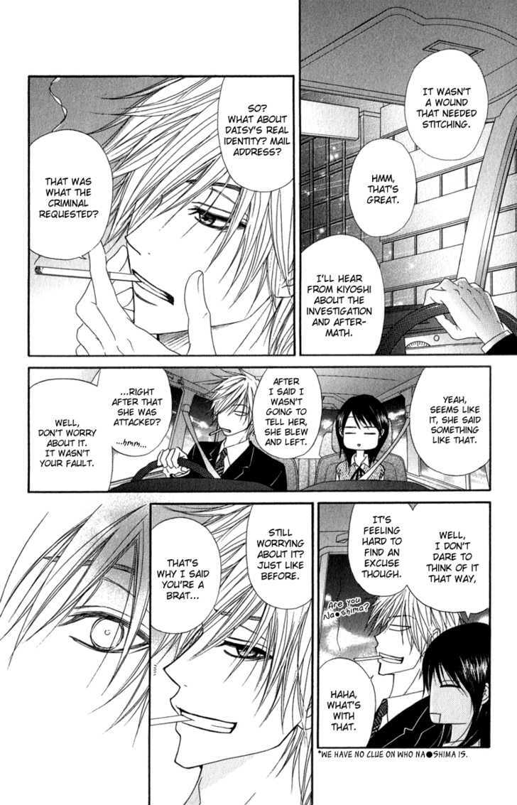 Read Dengeki Daisy (en) Manga Online