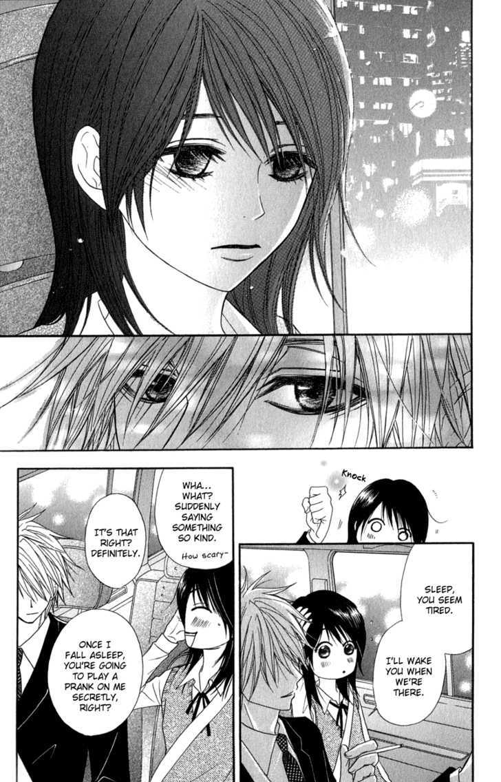 Read Dengeki Daisy (en) Manga Online