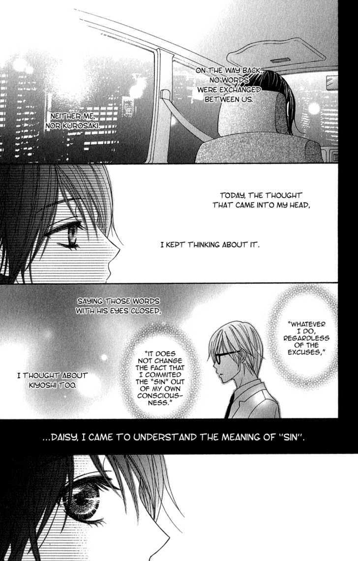 Read Dengeki Daisy (en) Manga Online