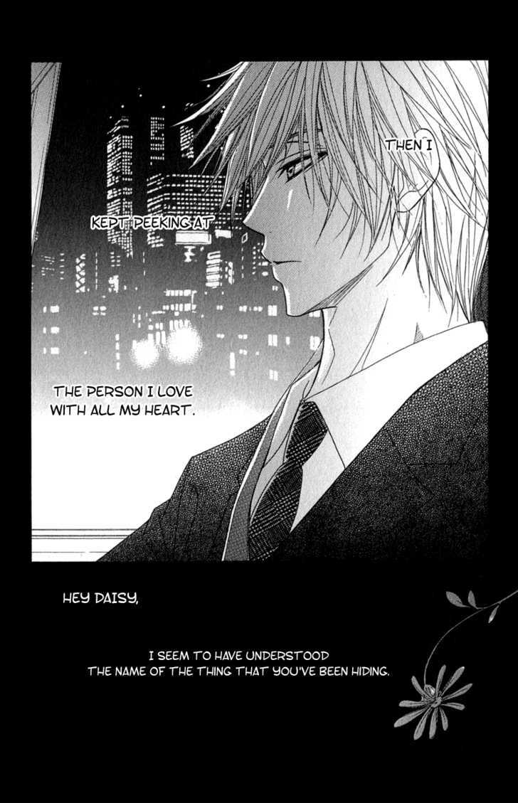 Read Dengeki Daisy (en) Manga Online