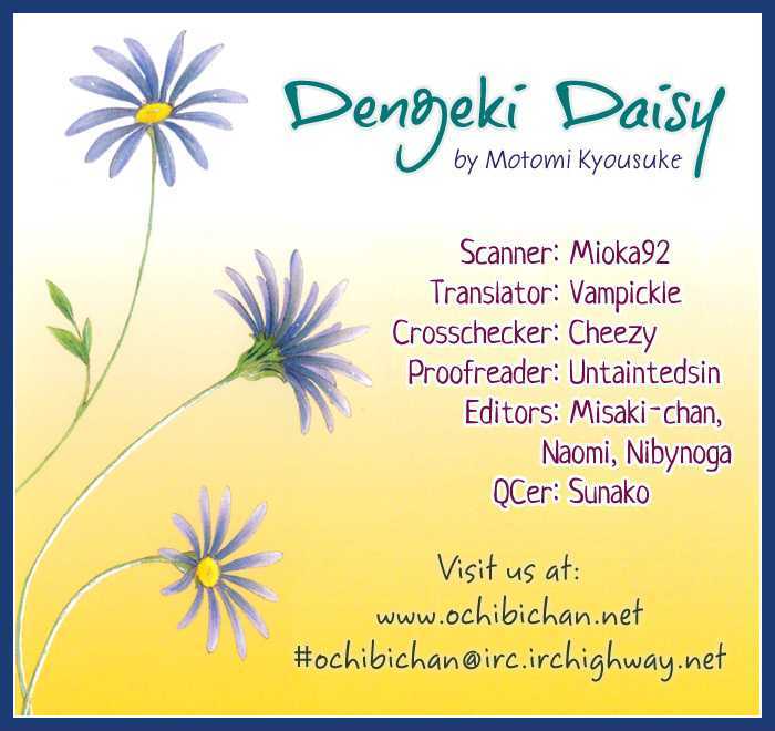 Read Dengeki Daisy (en) Manga Online