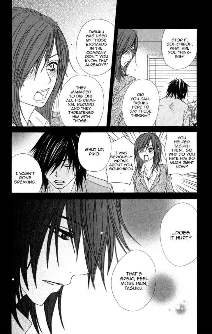 Read Dengeki Daisy (en) Manga Online