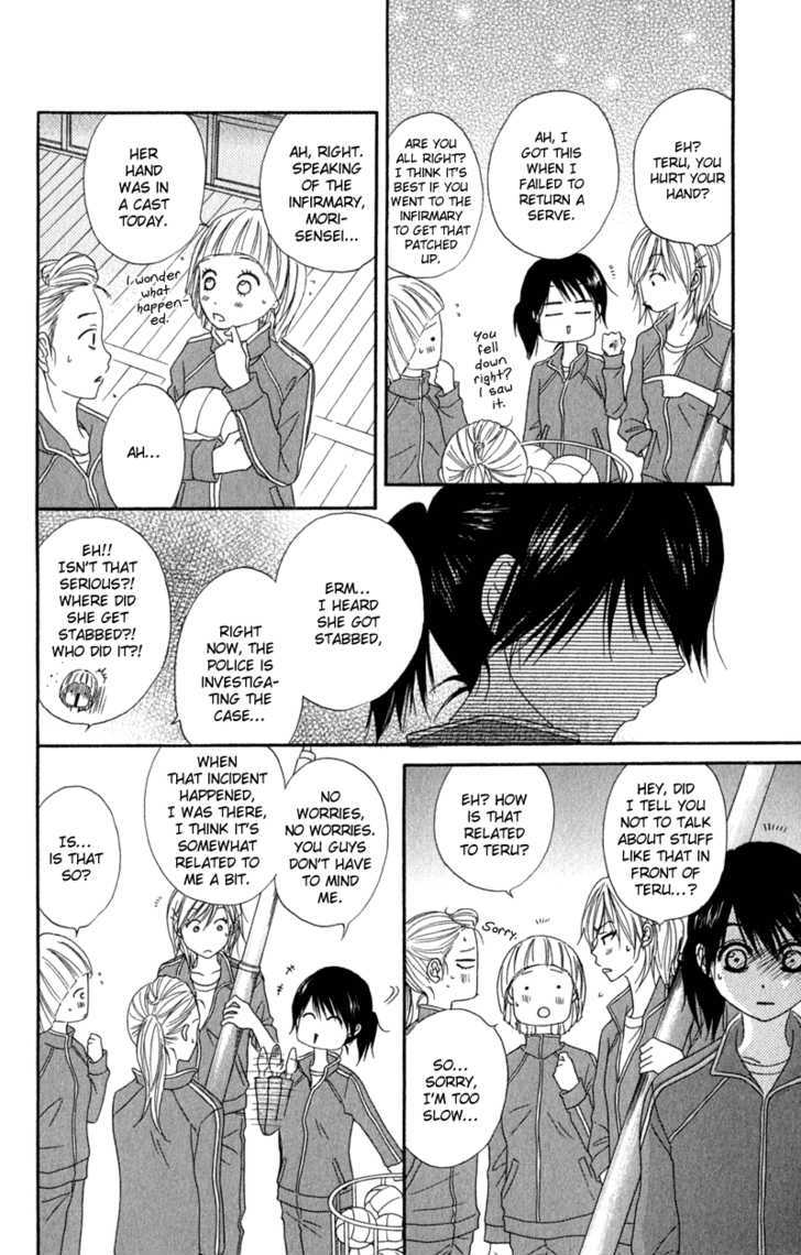 Read Dengeki Daisy (en) Manga Online