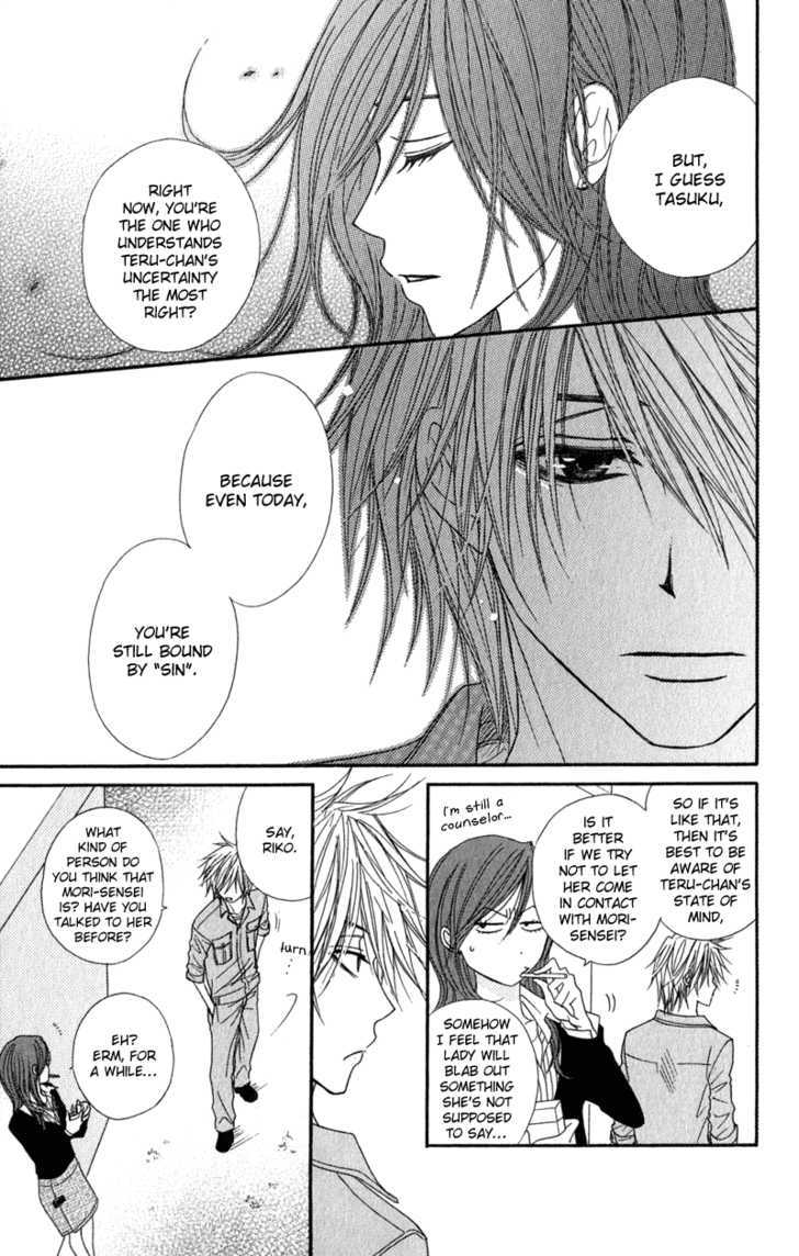 Read Dengeki Daisy (en) Manga Online