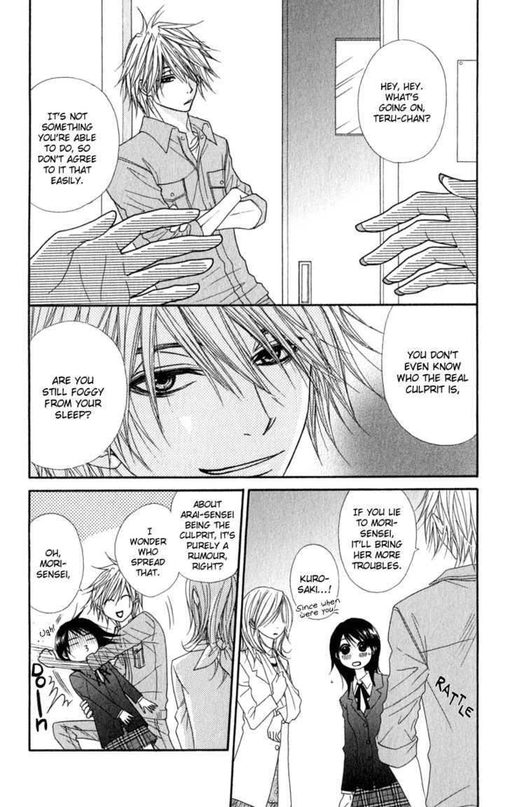 Read Dengeki Daisy (en) Manga Online