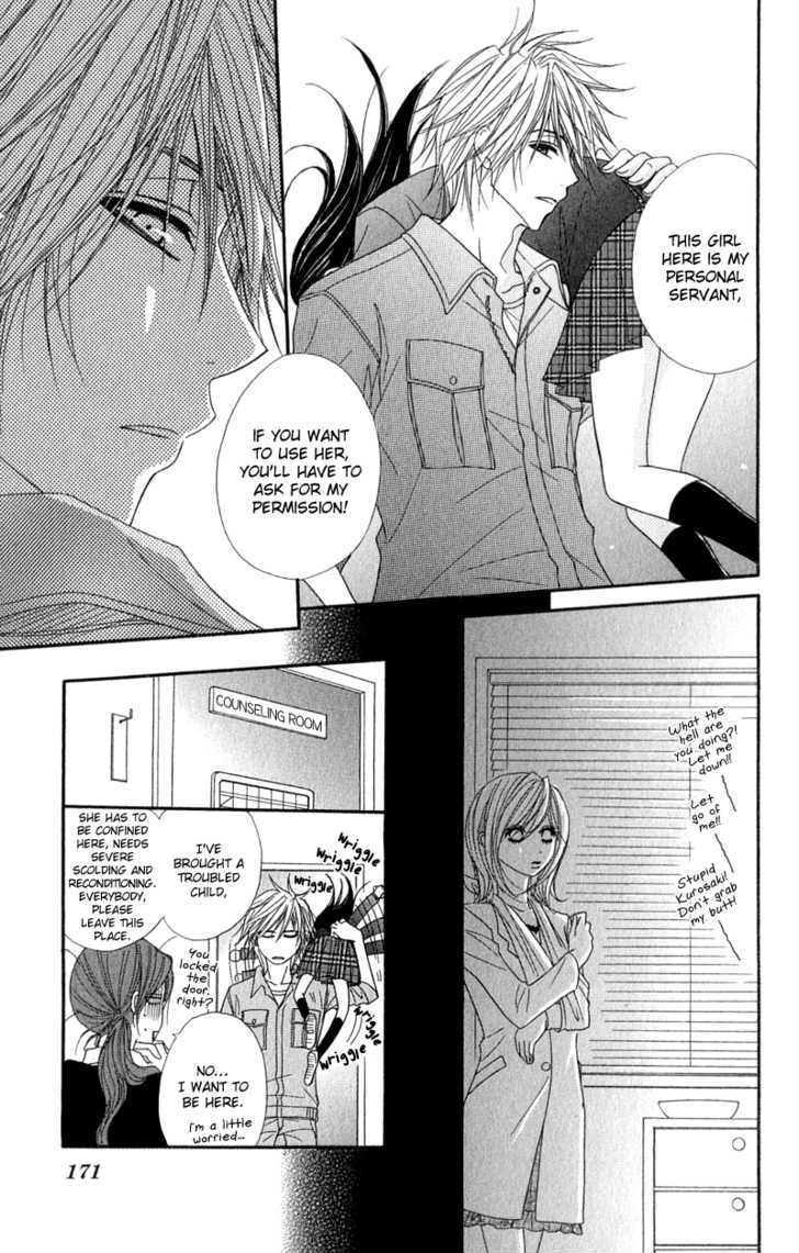 Read Dengeki Daisy (en) Manga Online