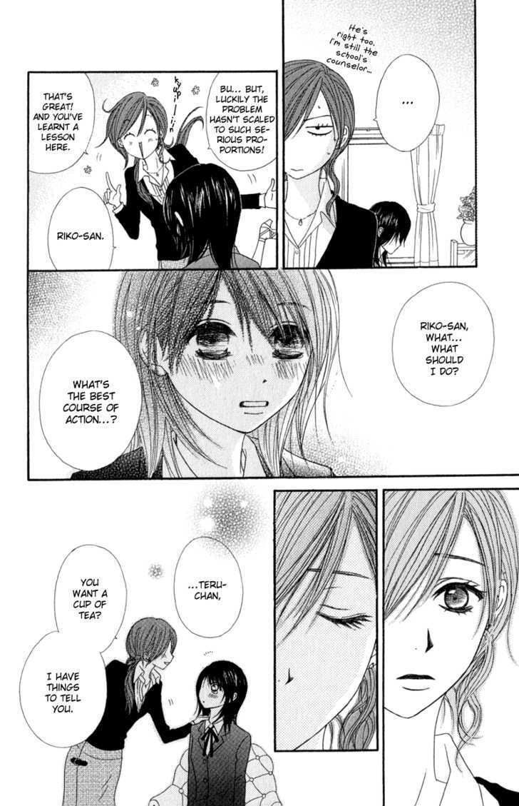 Read Dengeki Daisy (en) Manga Online