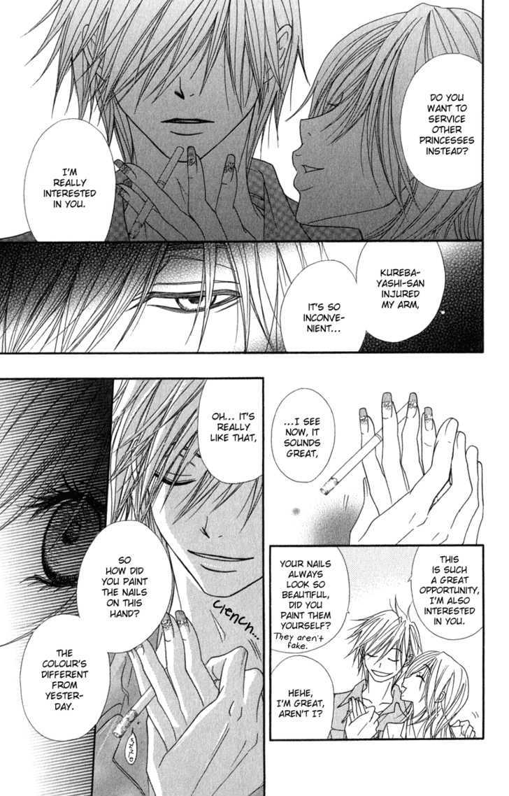 Read Dengeki Daisy (en) Manga Online