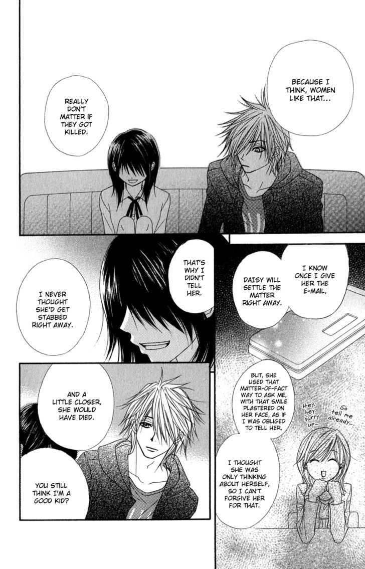 Read Dengeki Daisy (en) Manga Online