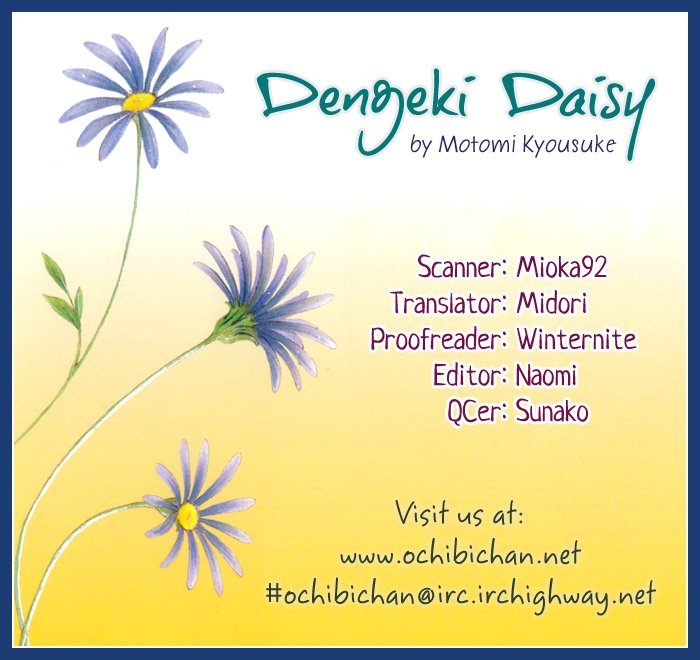 Read Dengeki Daisy (en) Manga Online