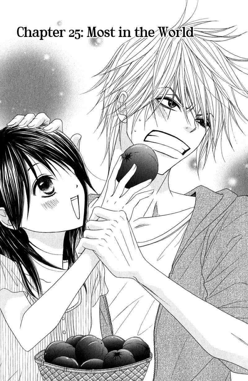 Read Dengeki Daisy (en) Manga Online