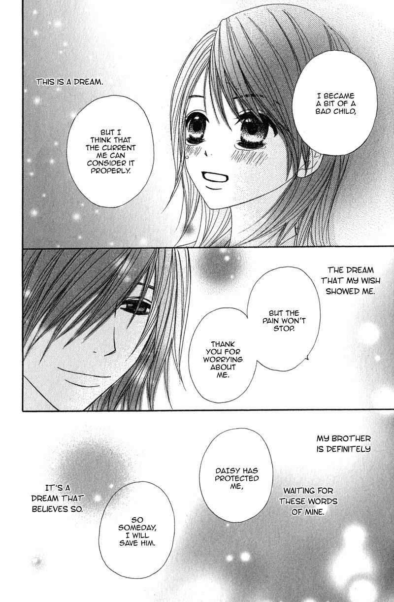 Read Dengeki Daisy (en) Manga Online