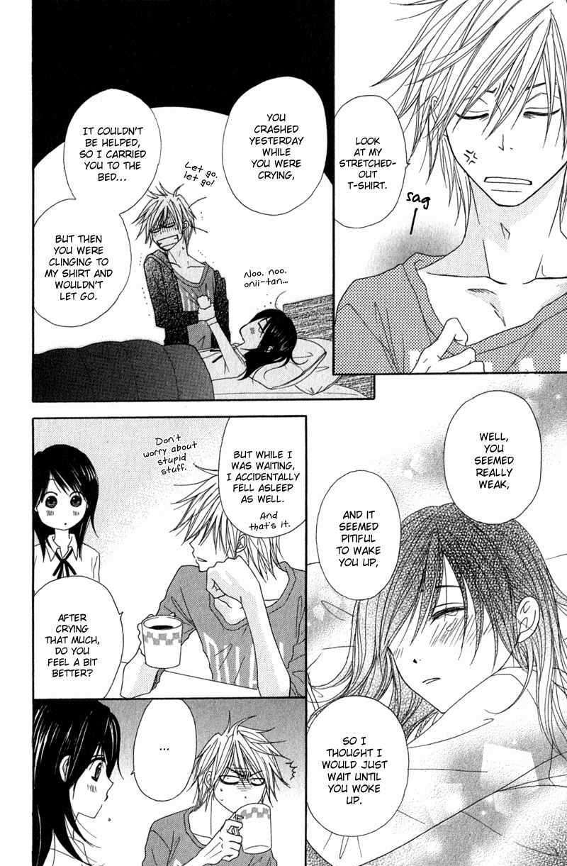 Read Dengeki Daisy (en) Manga Online