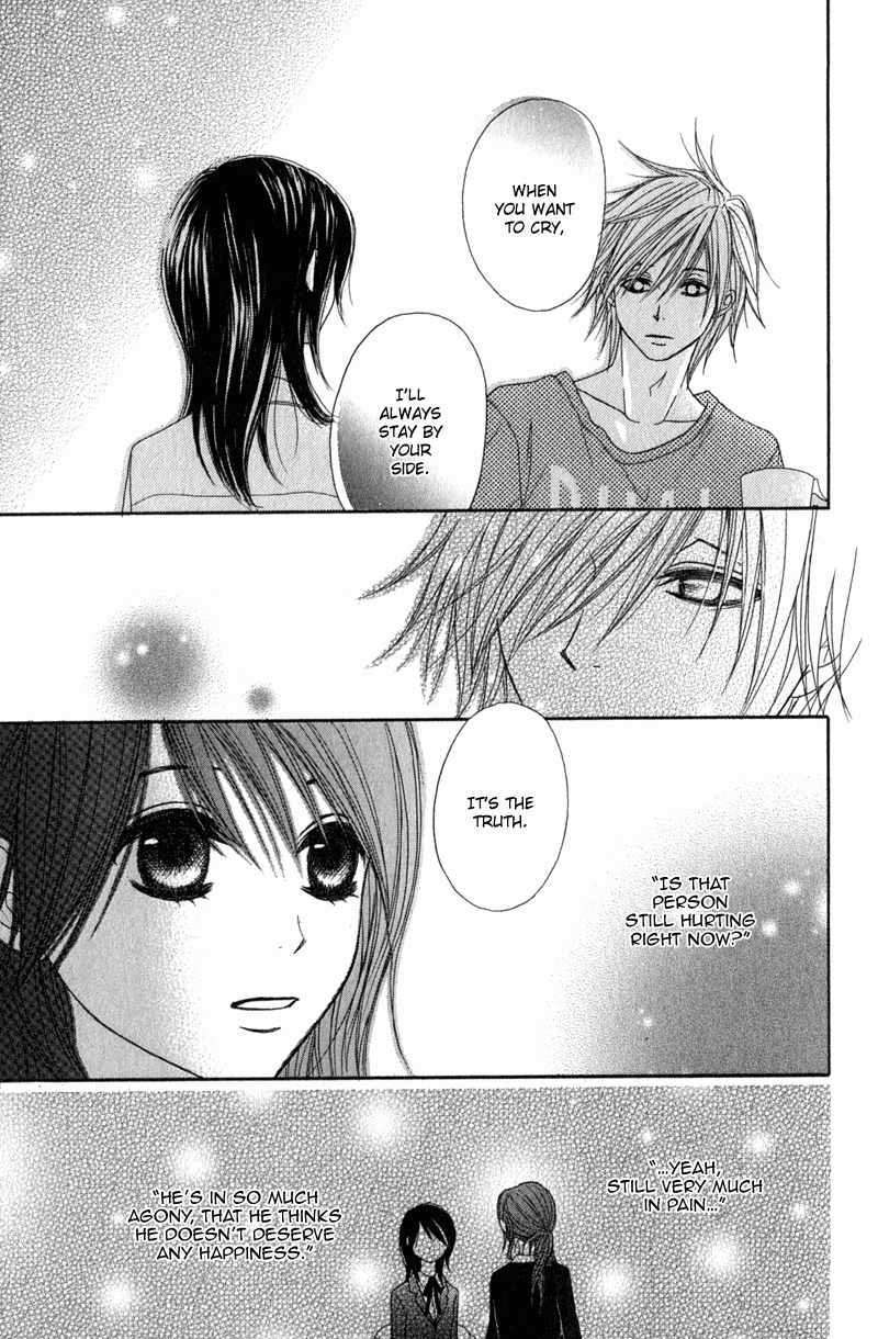 Read Dengeki Daisy (en) Manga Online