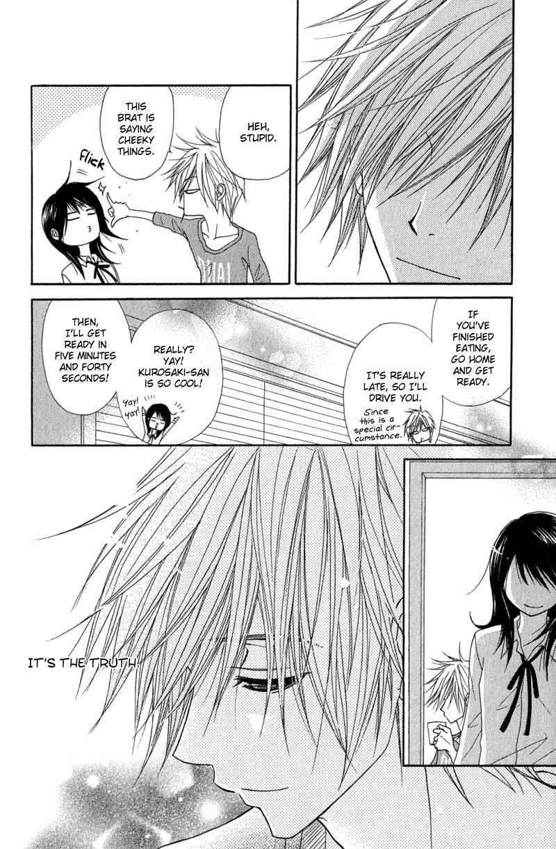 Read Dengeki Daisy (en) Manga Online