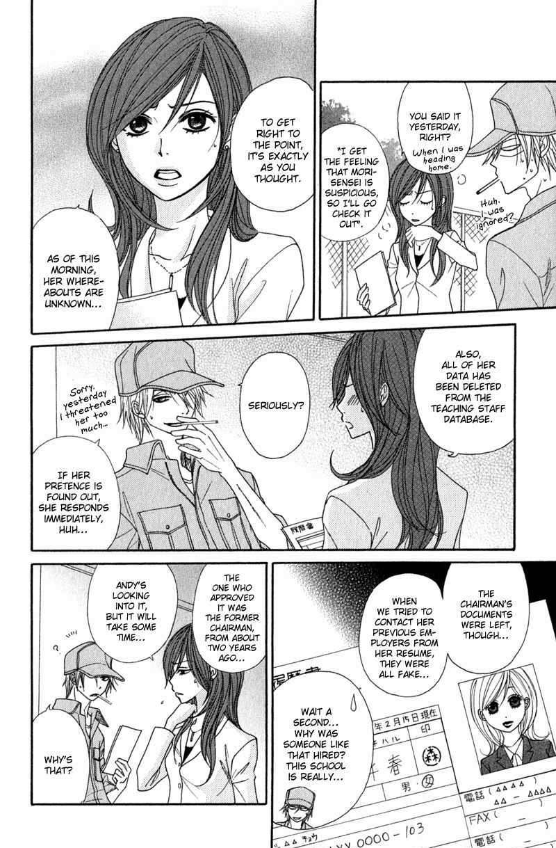 Read Dengeki Daisy (en) Manga Online