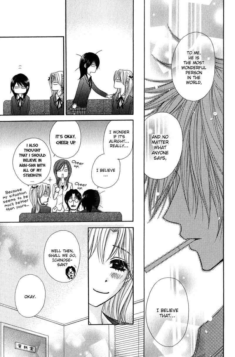 Read Dengeki Daisy (en) Manga Online