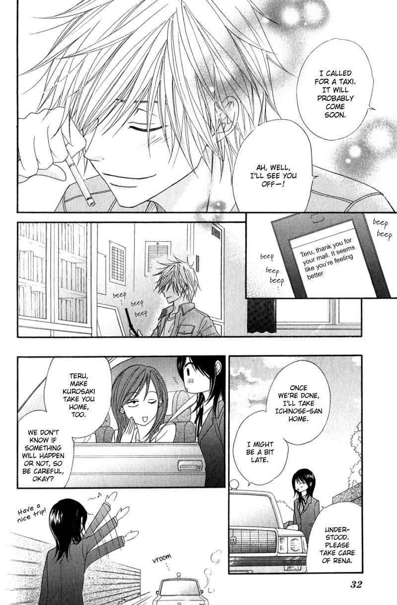 Read Dengeki Daisy (en) Manga Online