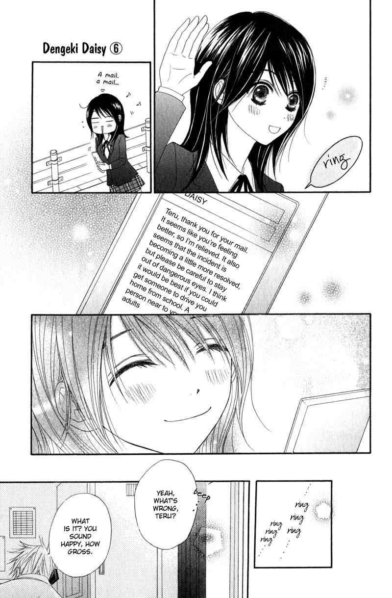 Read Dengeki Daisy (en) Manga Online