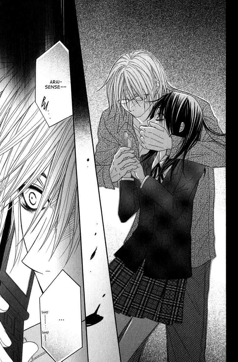 Read Dengeki Daisy (en) Manga Online