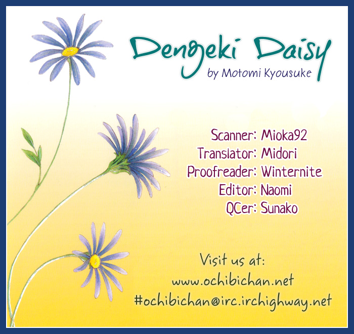 Read Dengeki Daisy (en) Manga Online