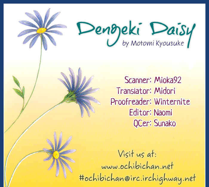 Read Dengeki Daisy (en) Manga Online