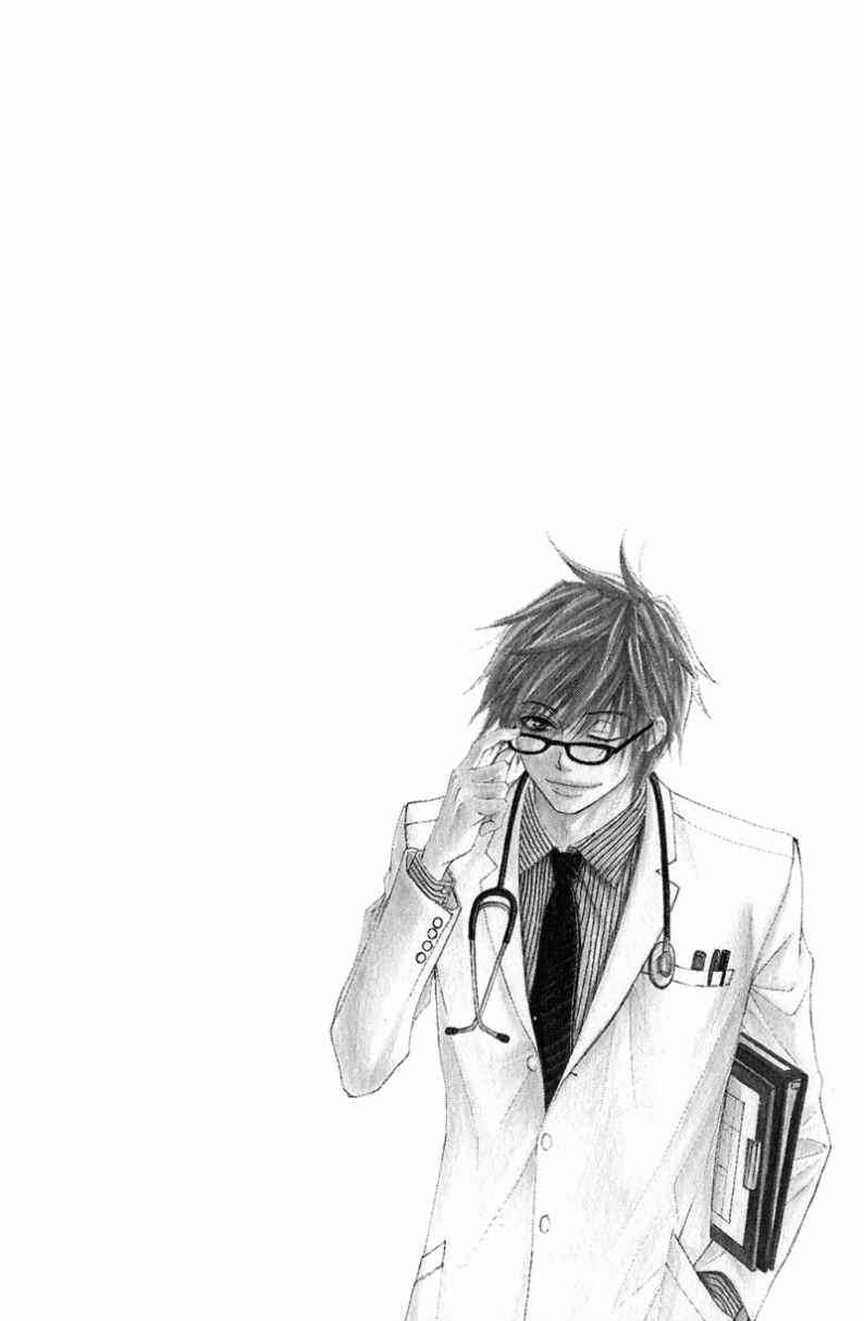 Read Dengeki Daisy (en) Manga Online