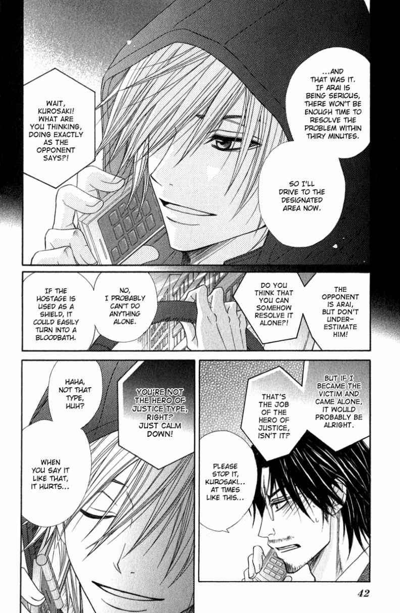 Read Dengeki Daisy (en) Manga Online