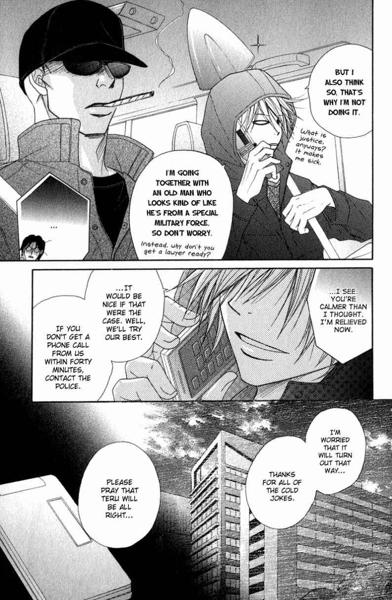 Read Dengeki Daisy (en) Manga Online