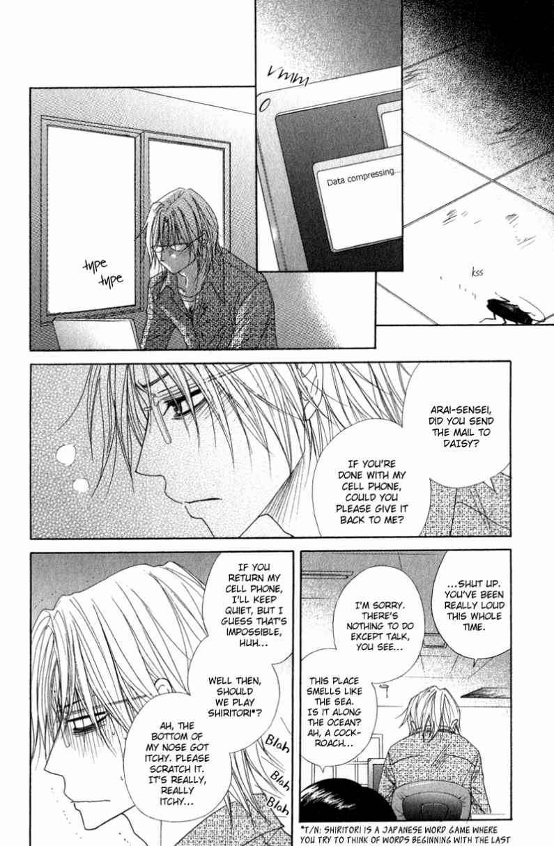 Read Dengeki Daisy (en) Manga Online