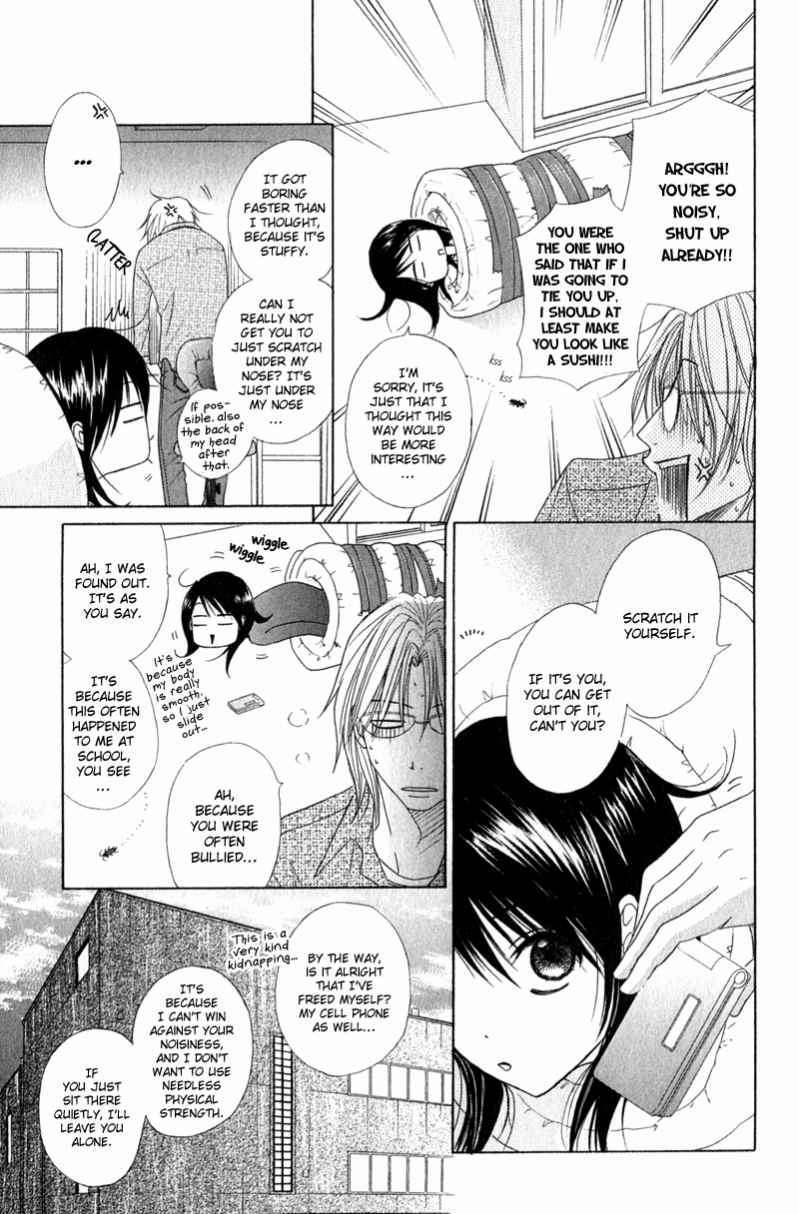 Read Dengeki Daisy (en) Manga Online