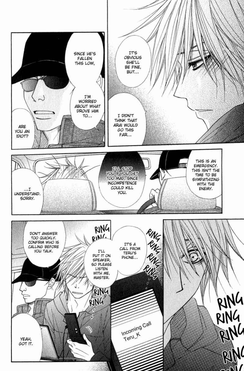 Read Dengeki Daisy (en) Manga Online