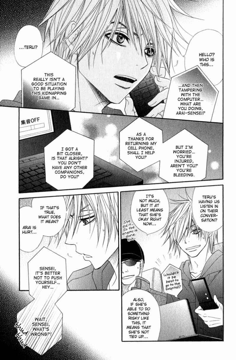 Read Dengeki Daisy (en) Manga Online