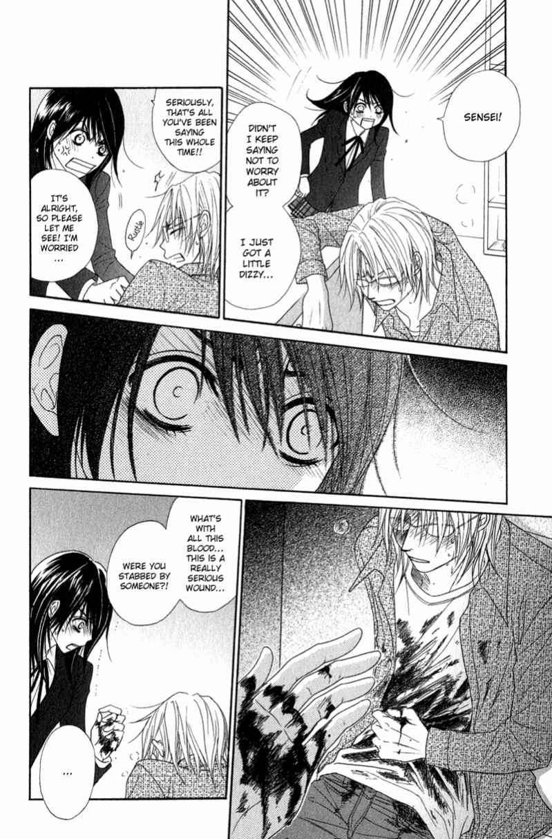 Read Dengeki Daisy (en) Manga Online